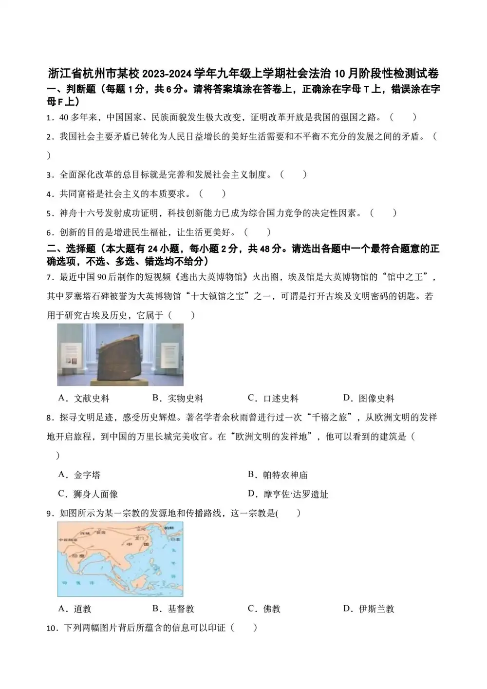缩略图