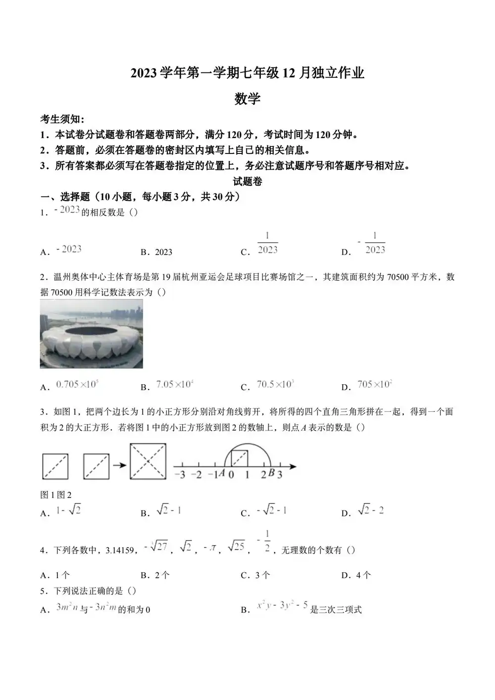 缩略图