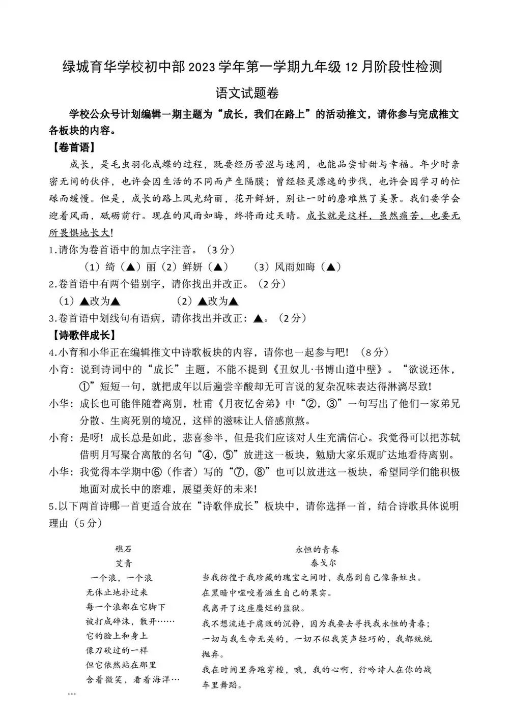 缩略图