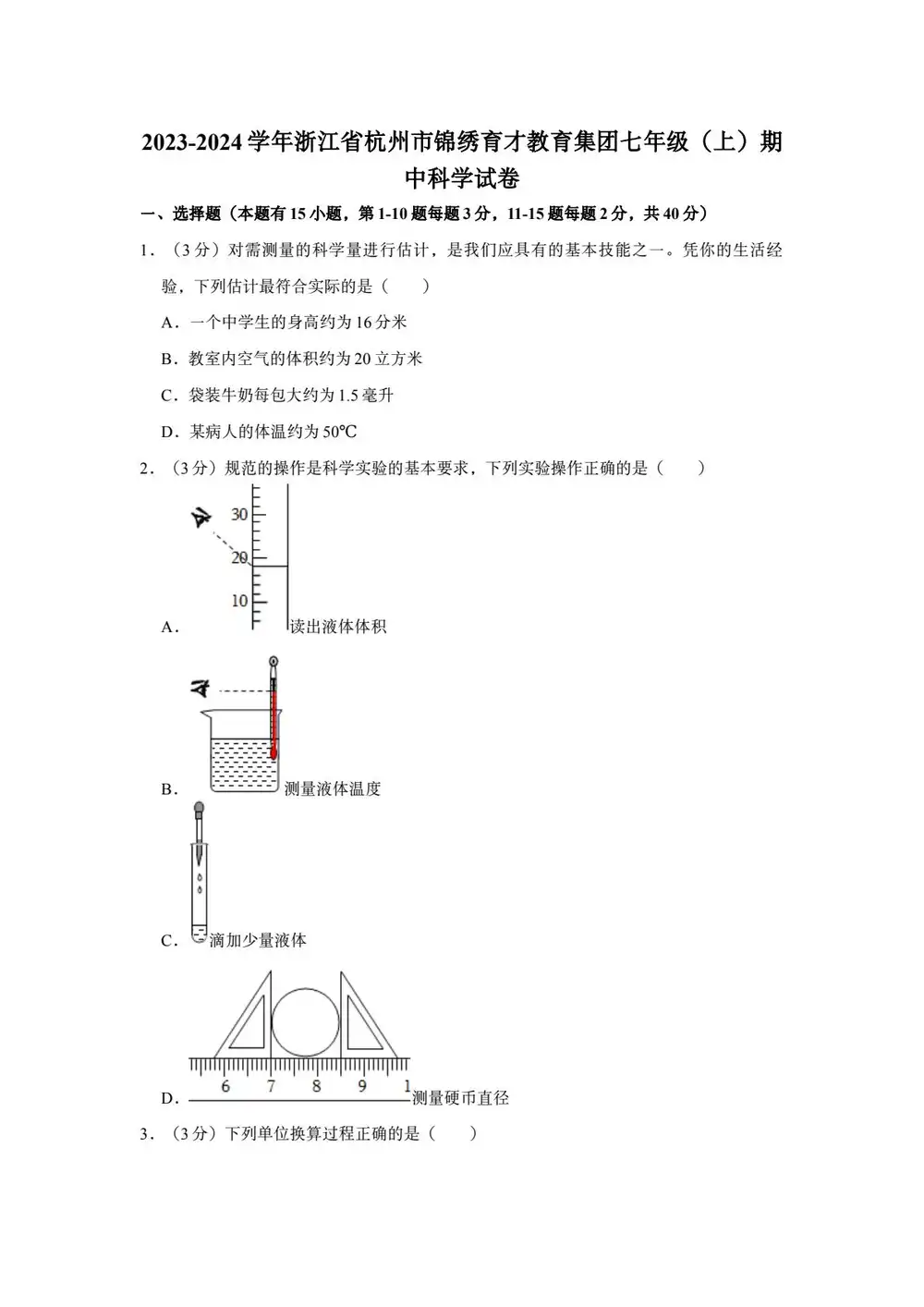 缩略图