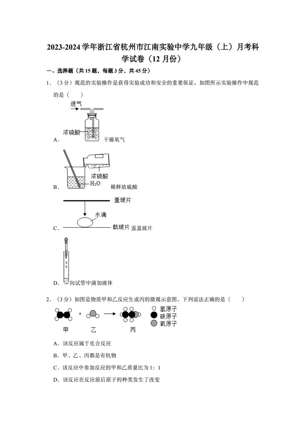 缩略图