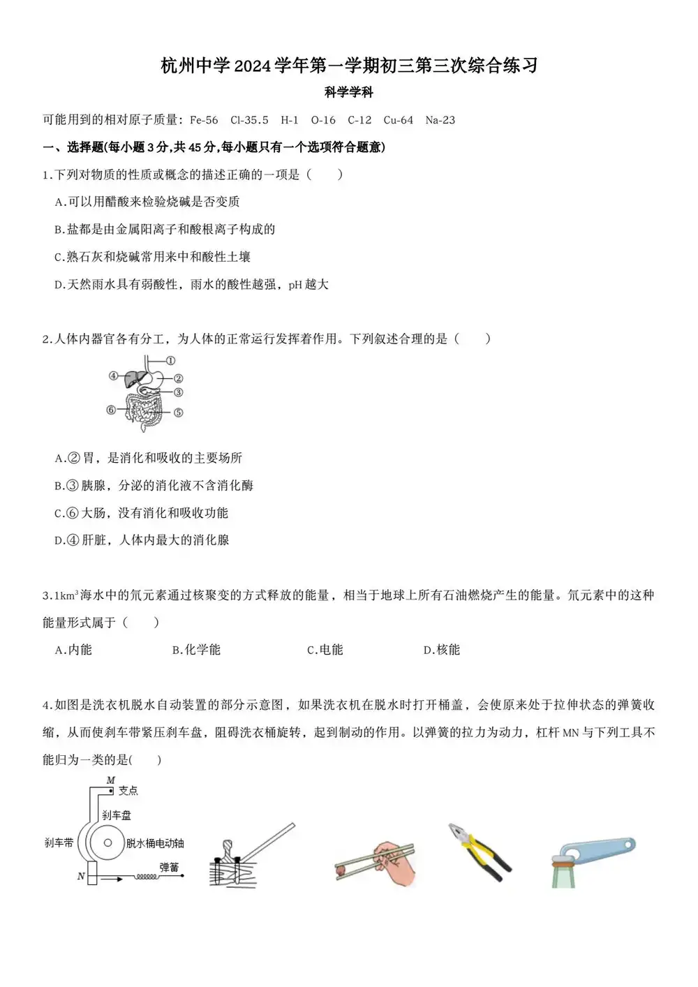 缩略图