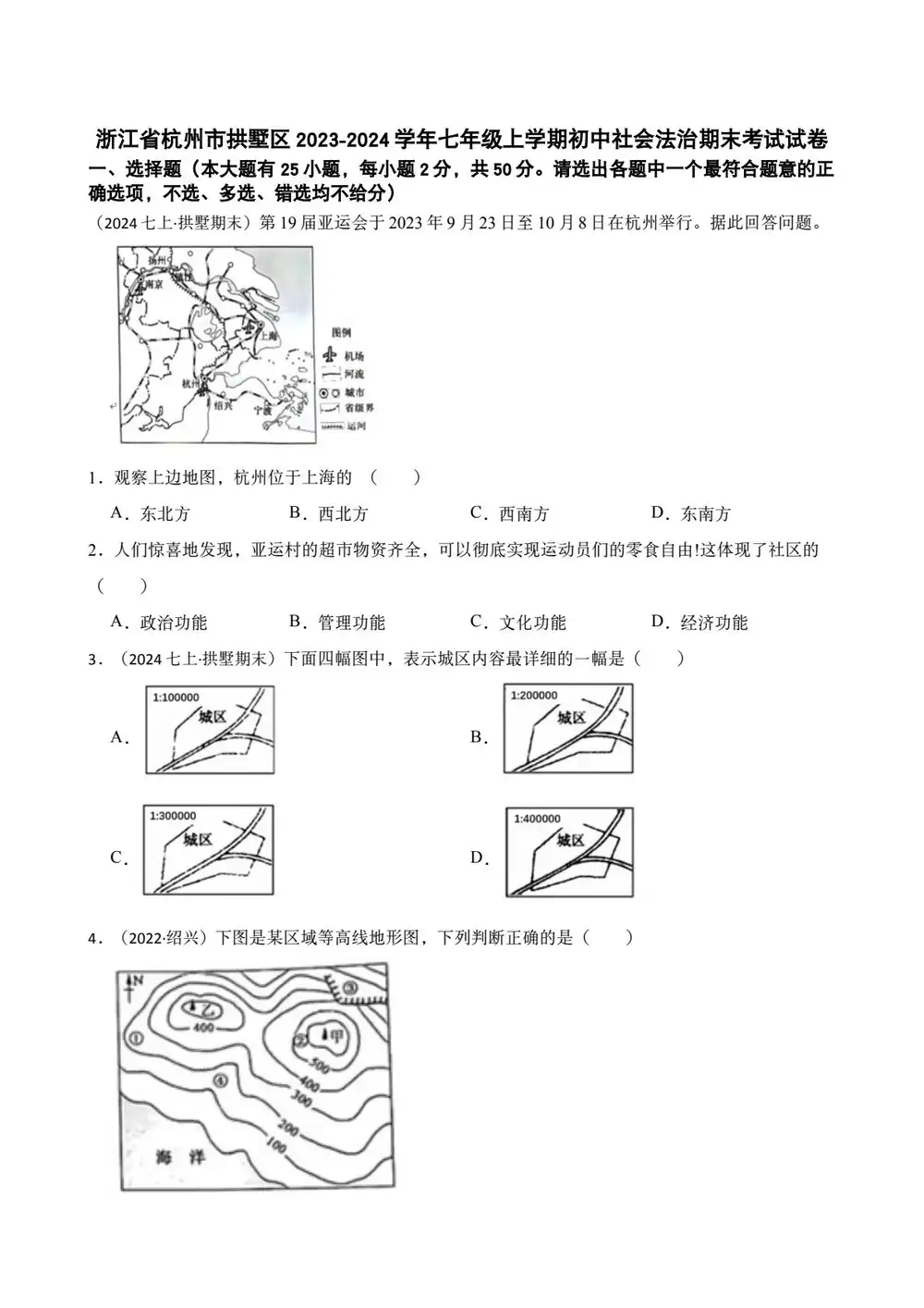 缩略图