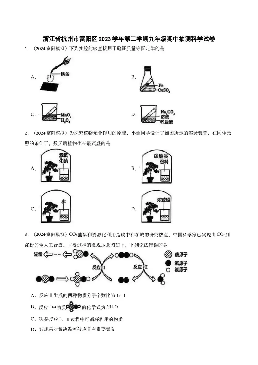 缩略图