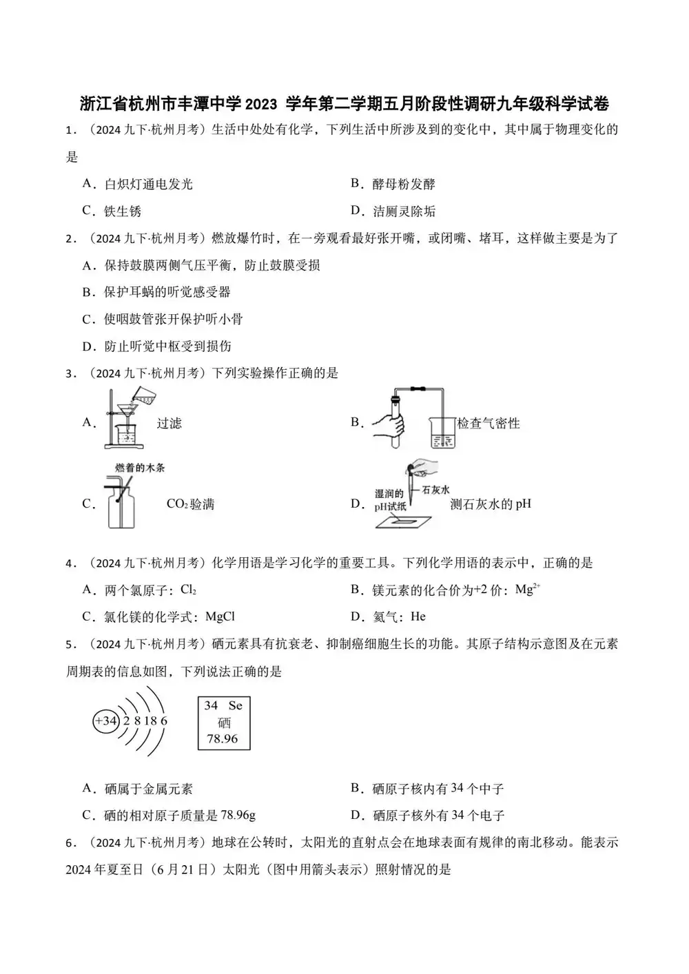 缩略图