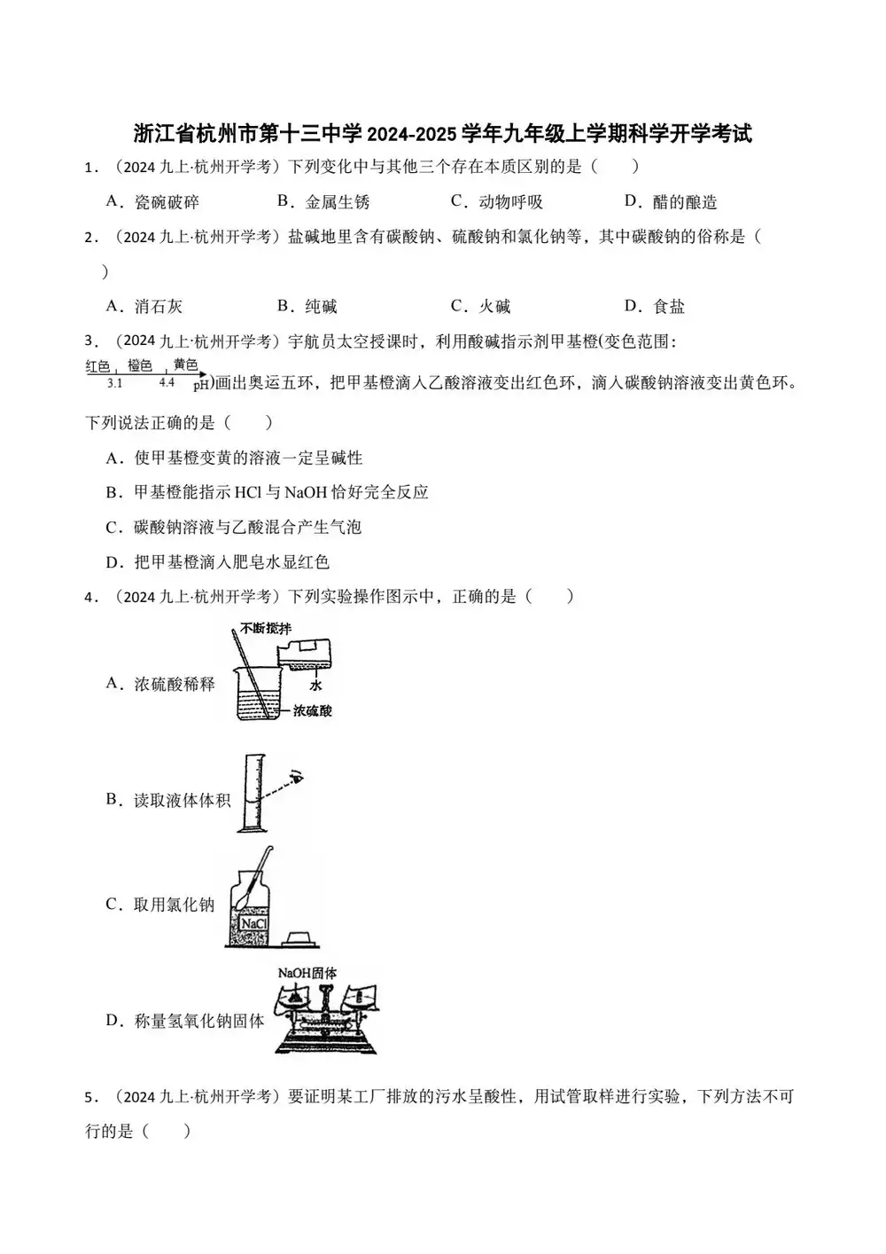 缩略图