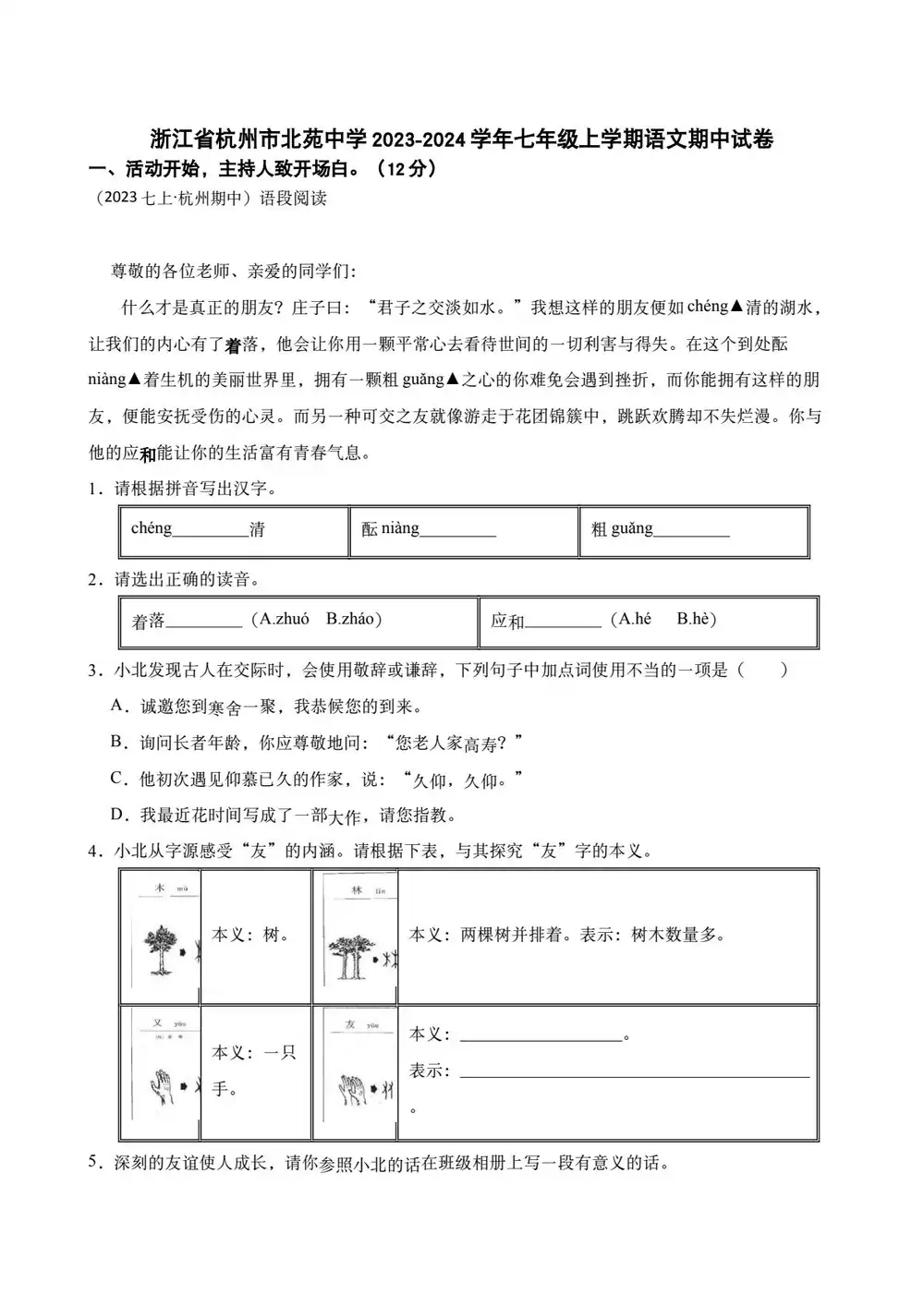 暂无预览