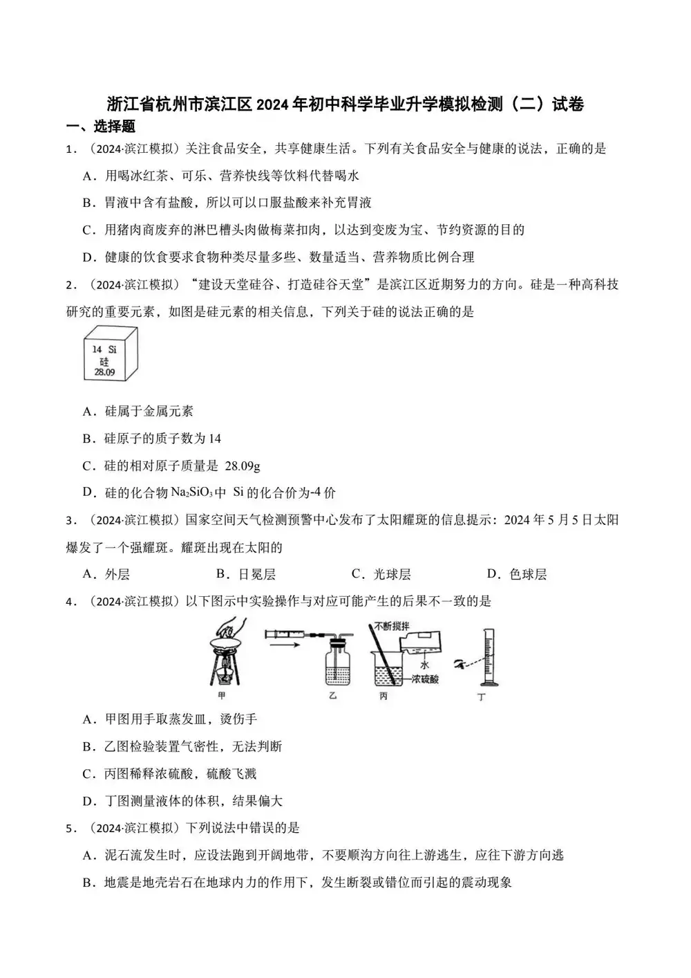 缩略图