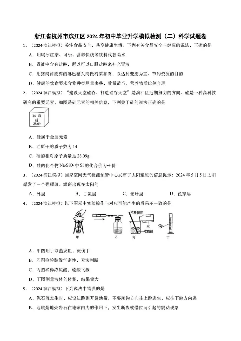 缩略图