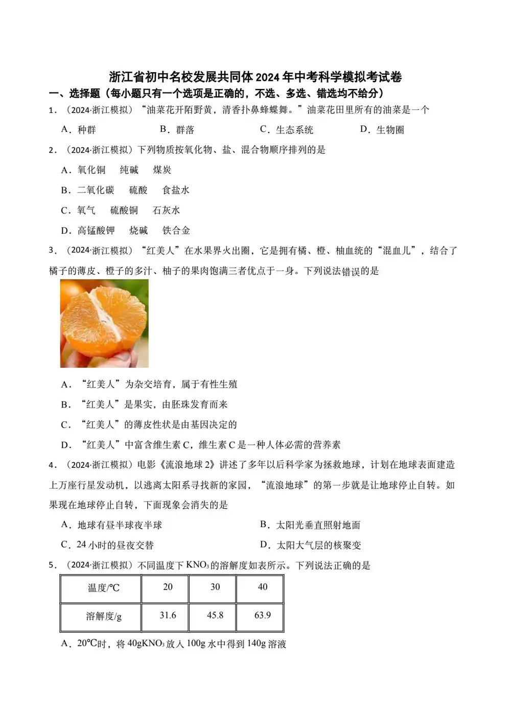 缩略图