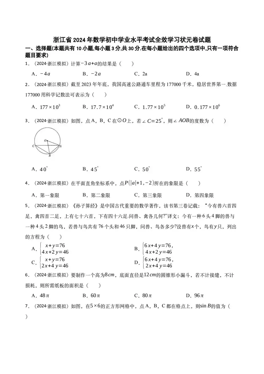 缩略图