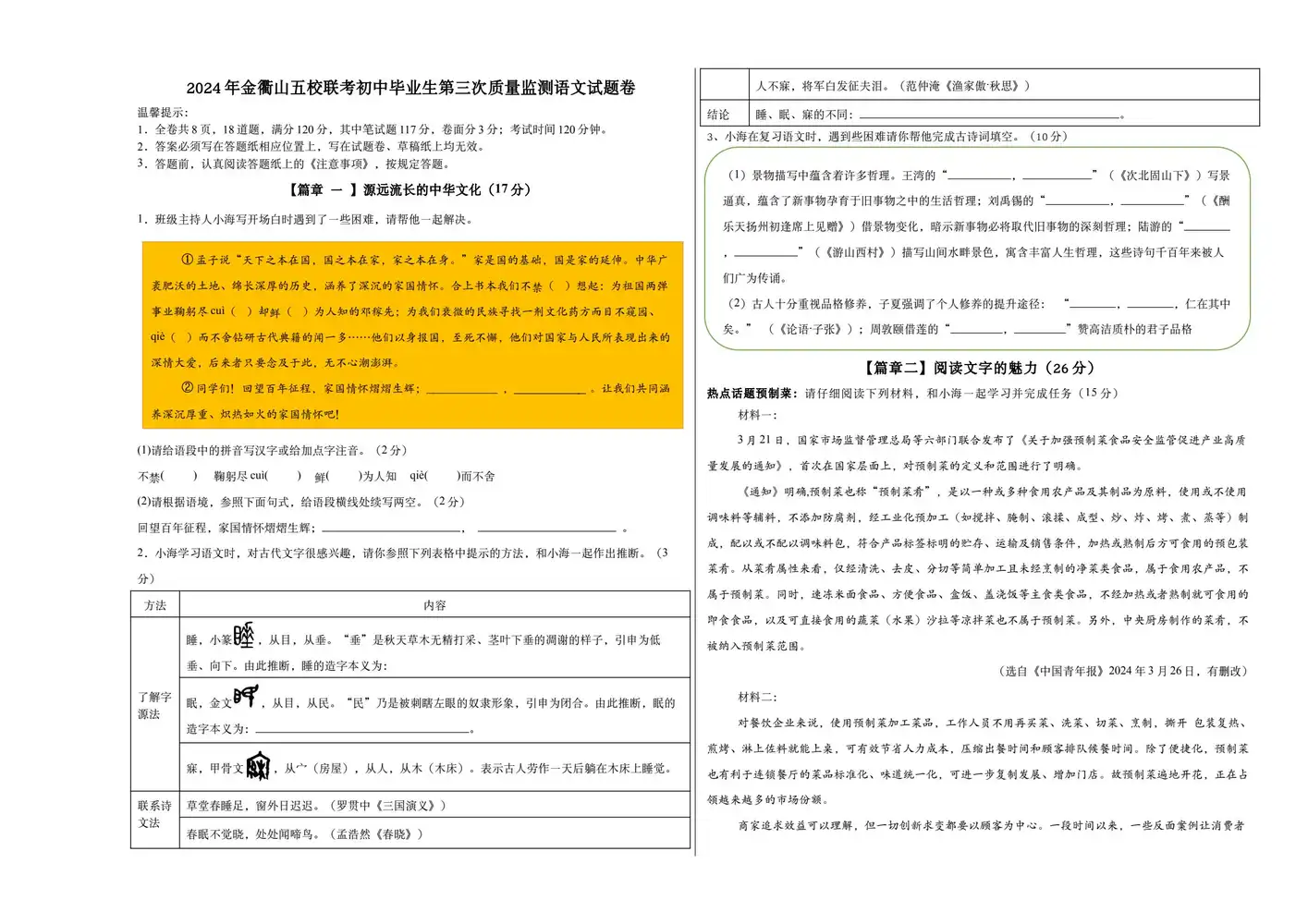缩略图