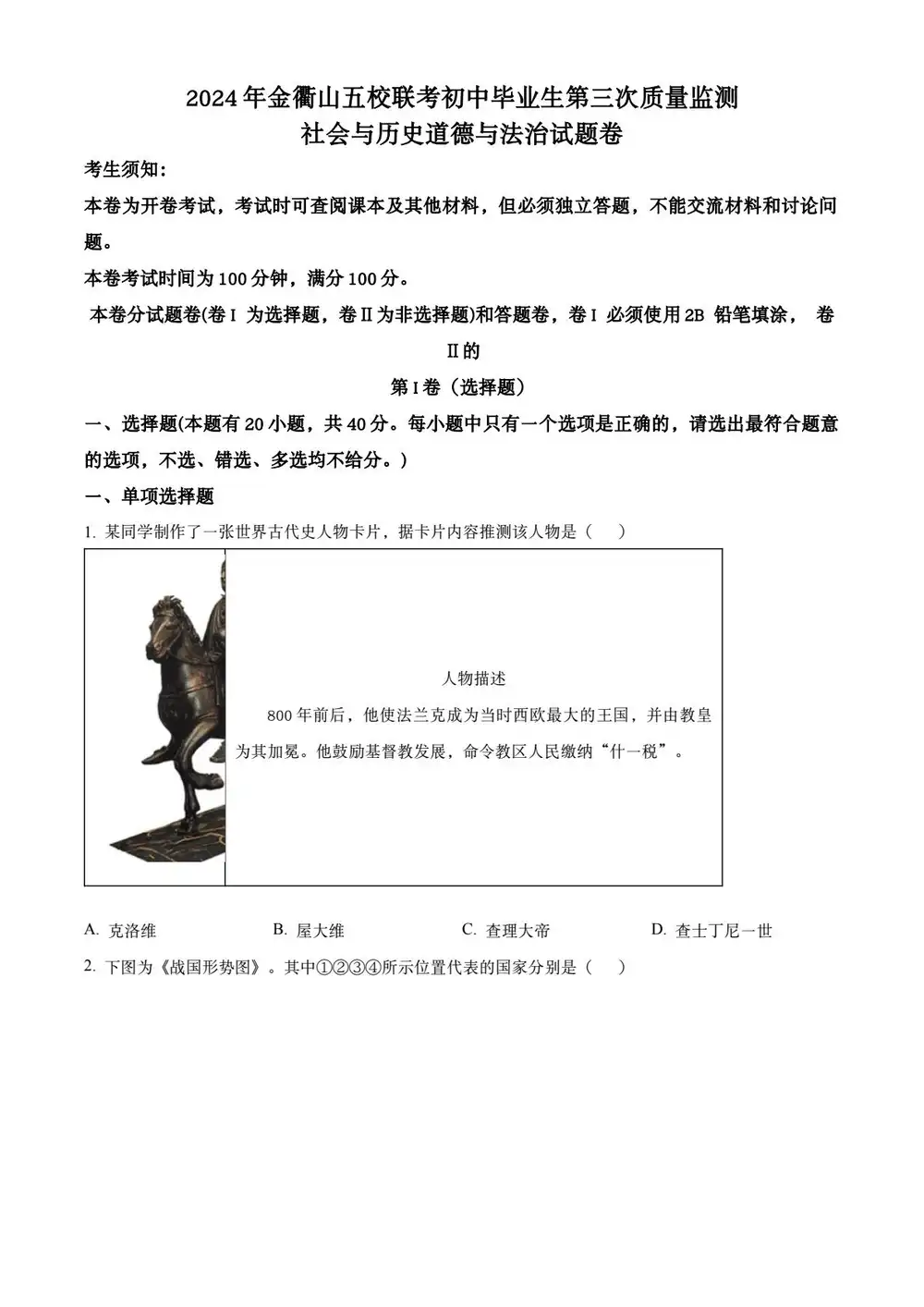 缩略图