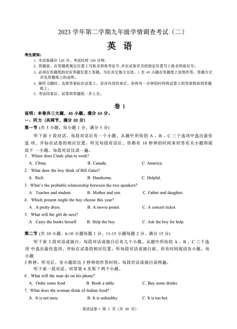 缩略图