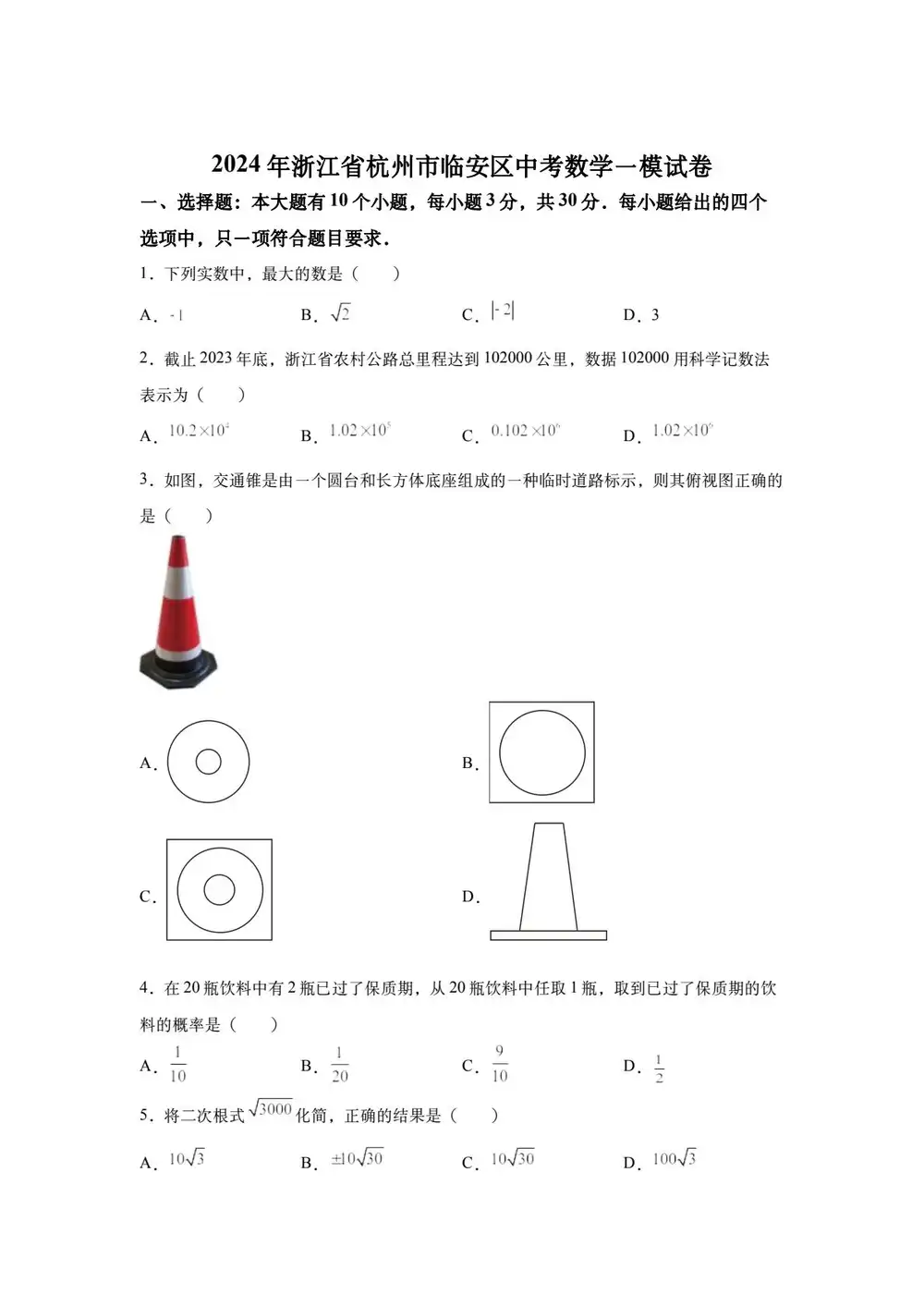缩略图