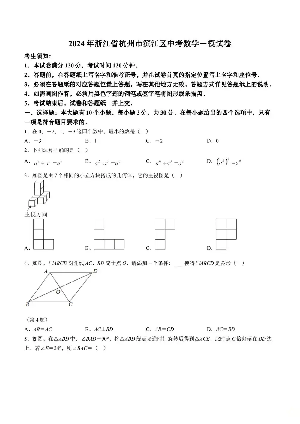 缩略图
