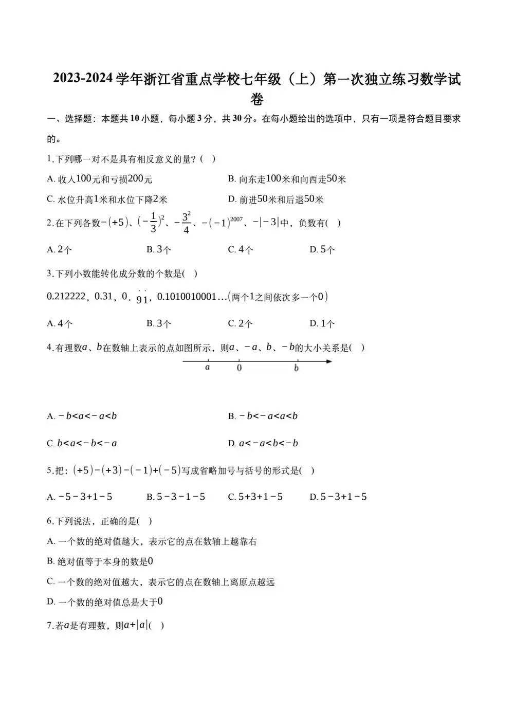 缩略图