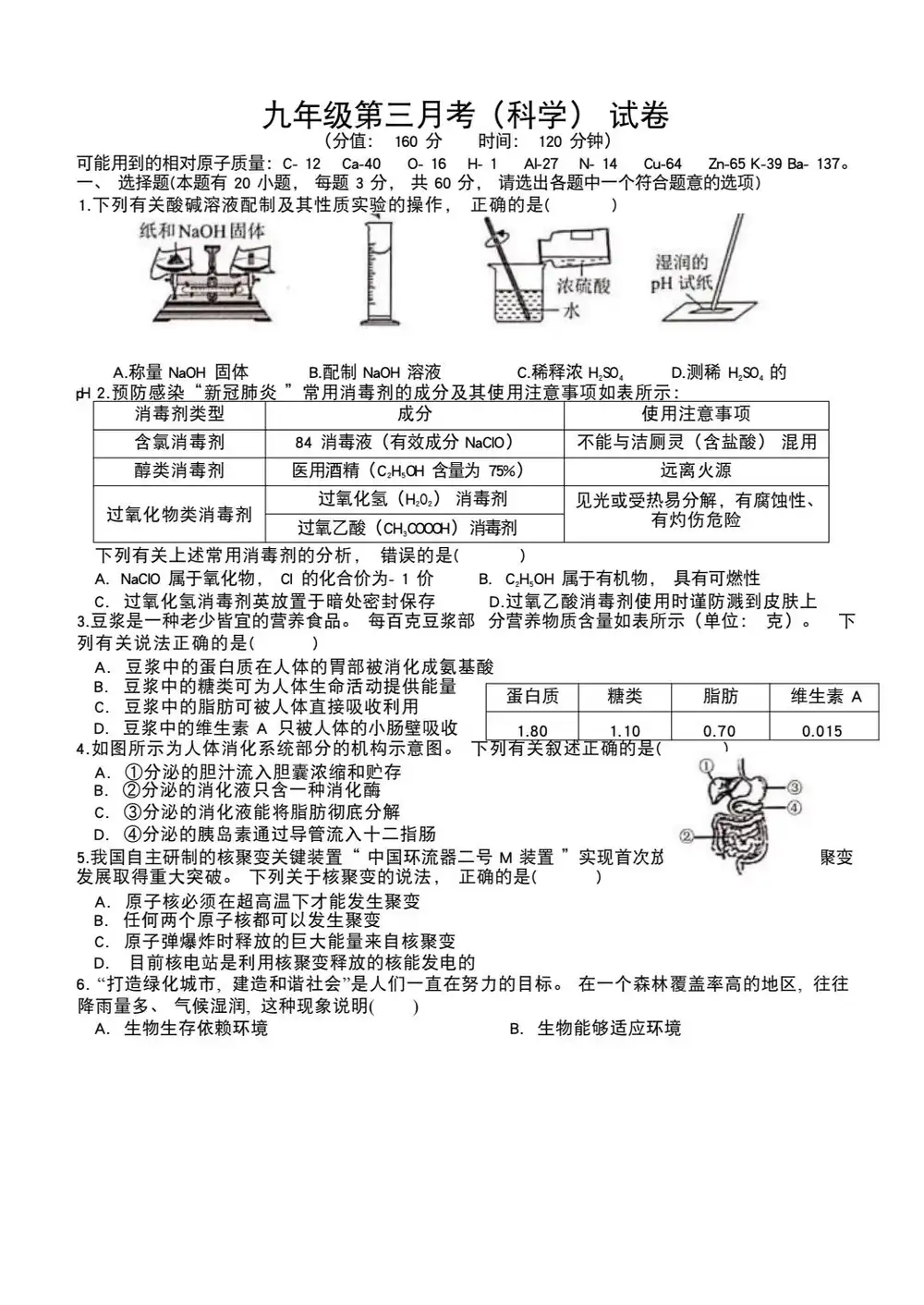 缩略图
