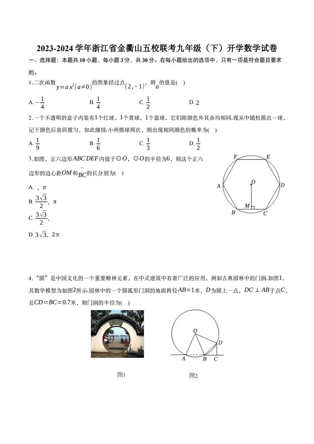 缩略图