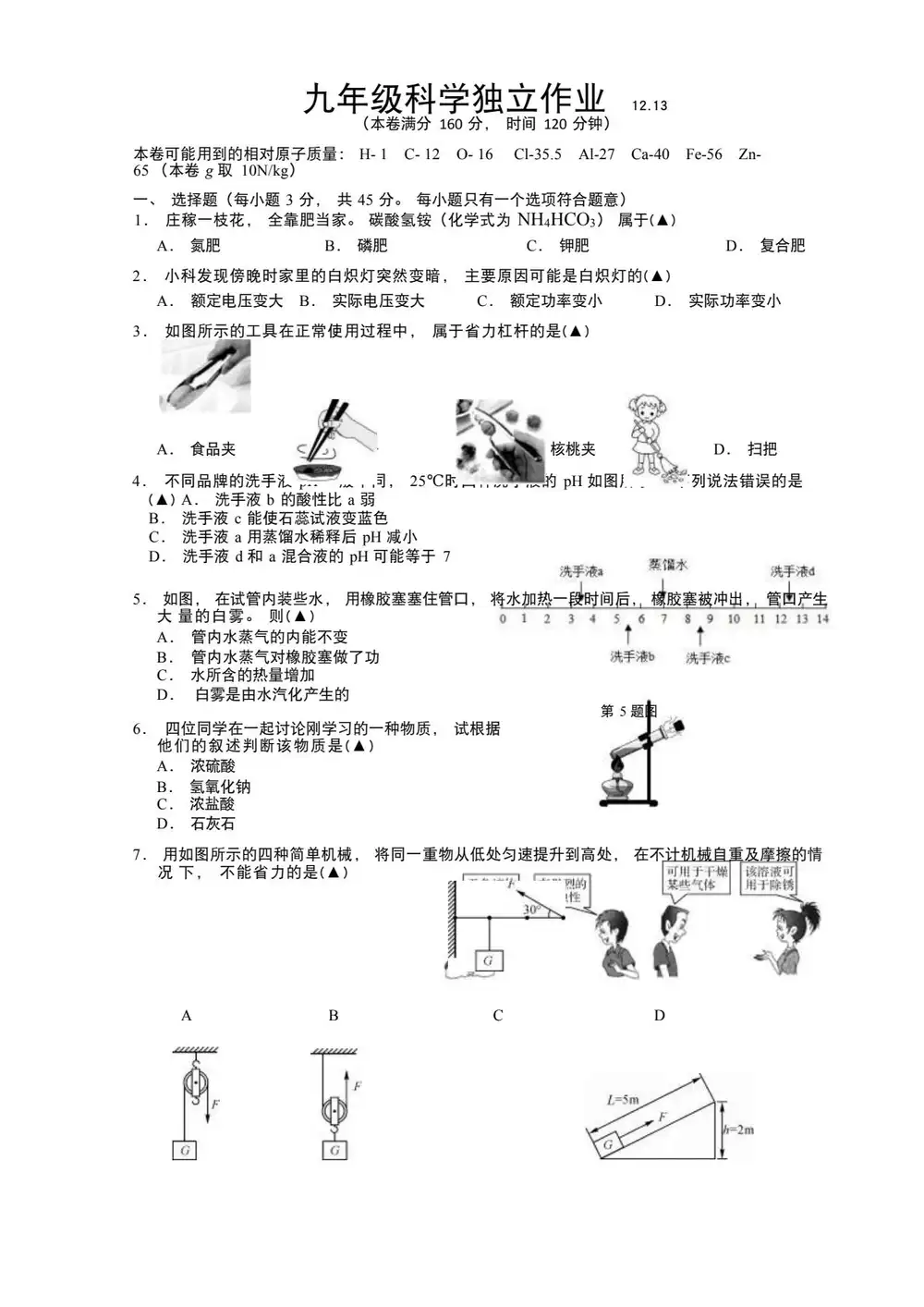 缩略图