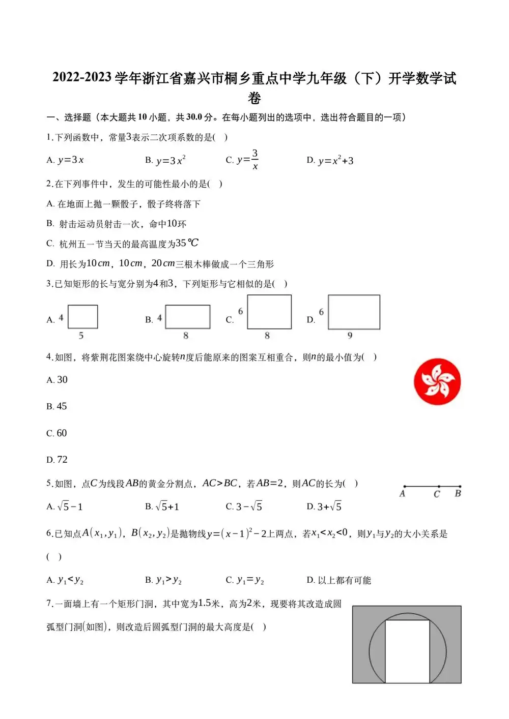 缩略图