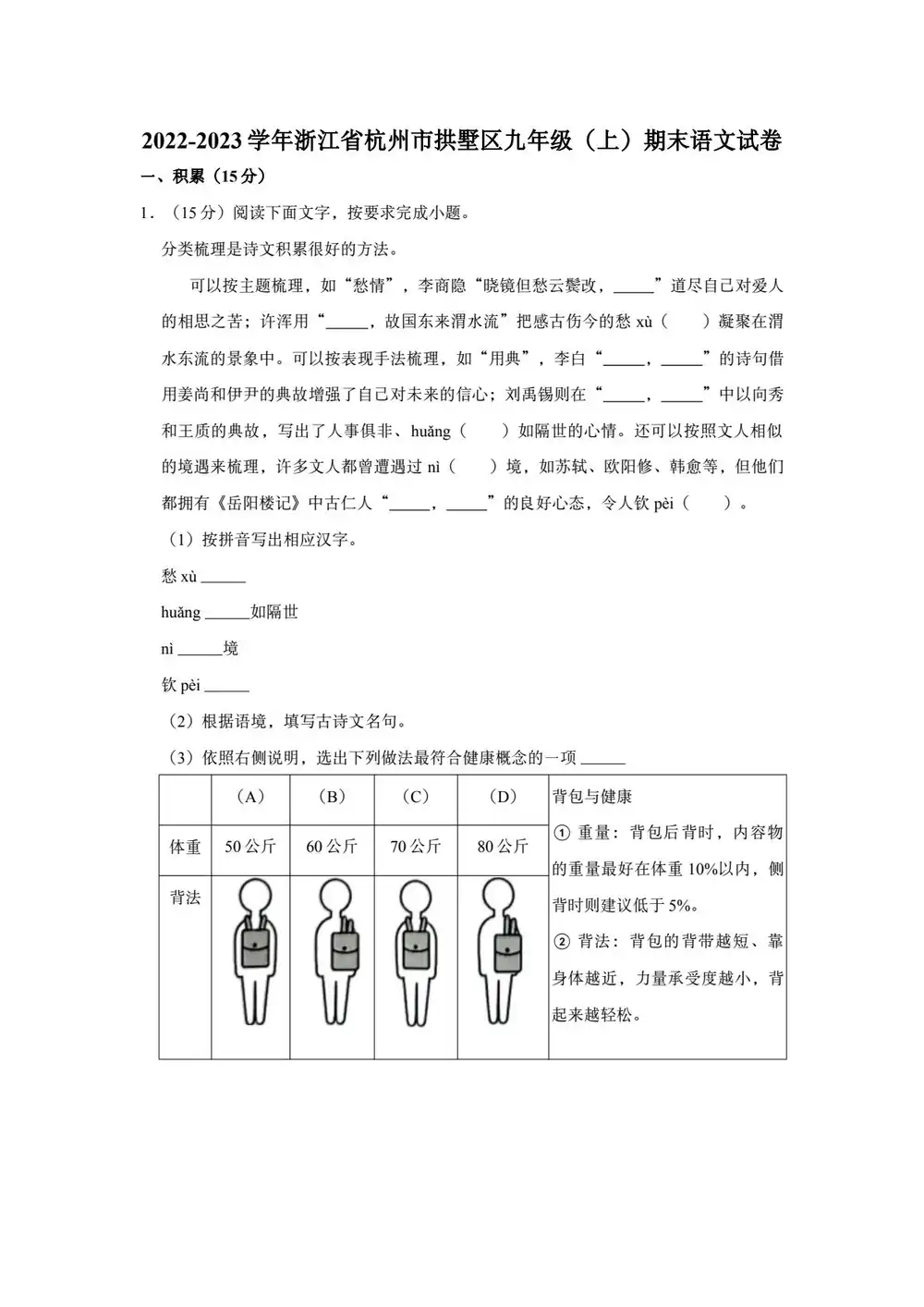 缩略图