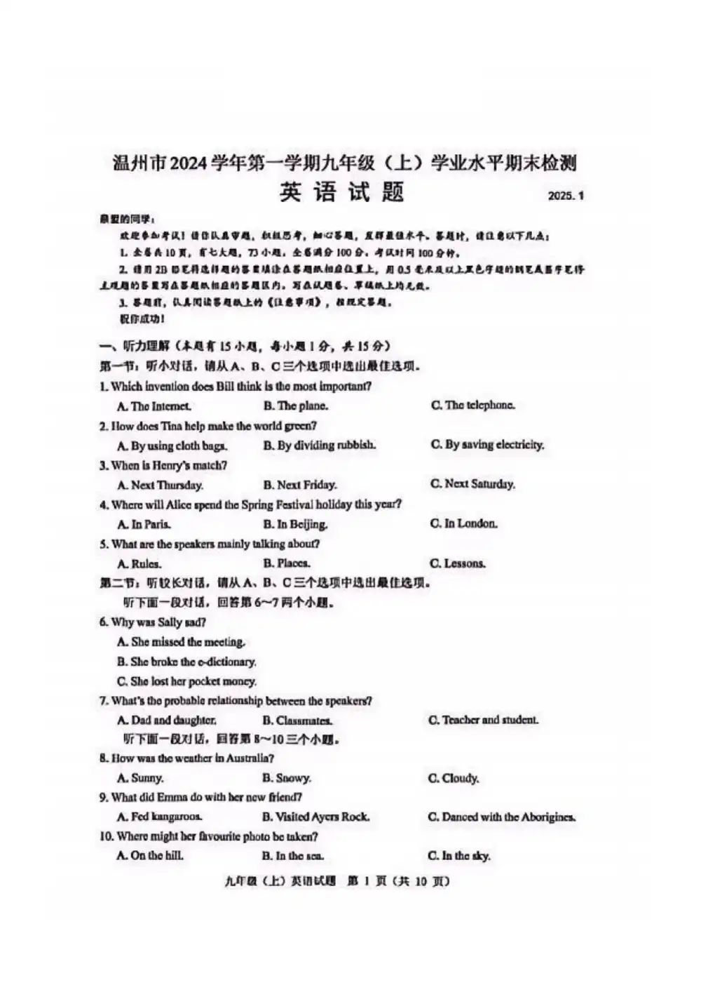 缩略图