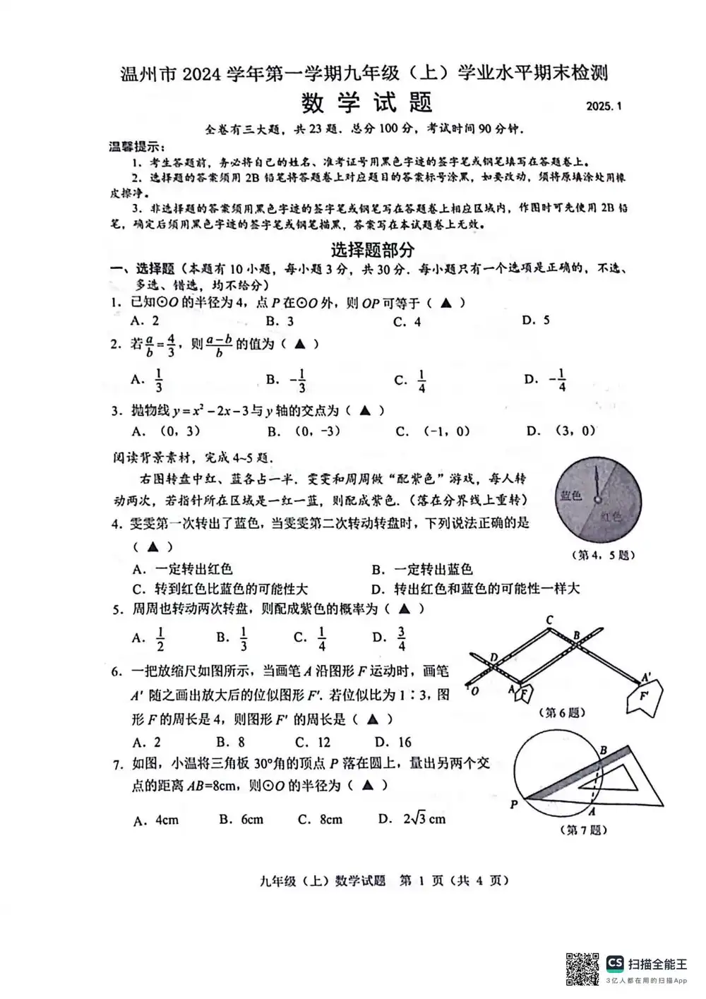暂无预览