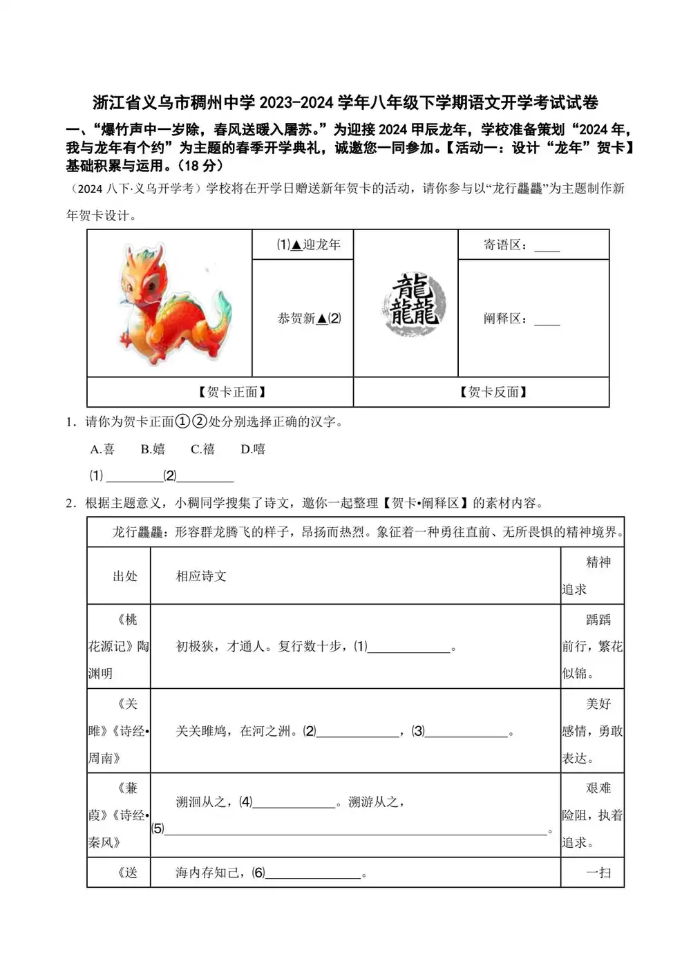 缩略图