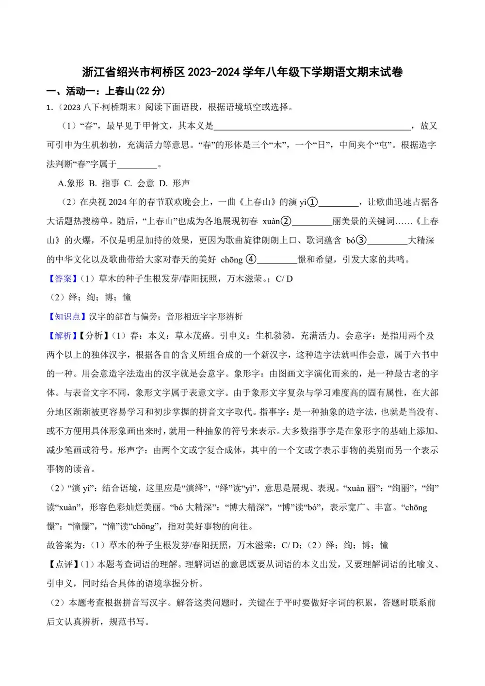 缩略图