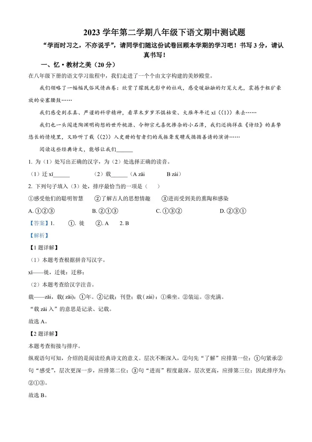 缩略图
