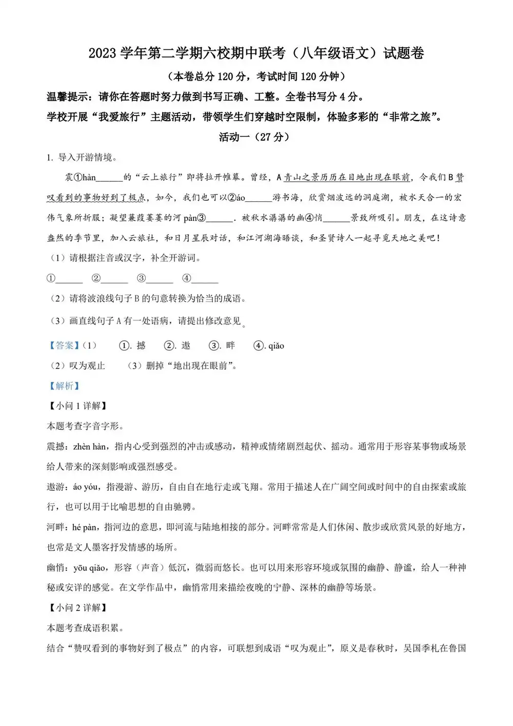 缩略图