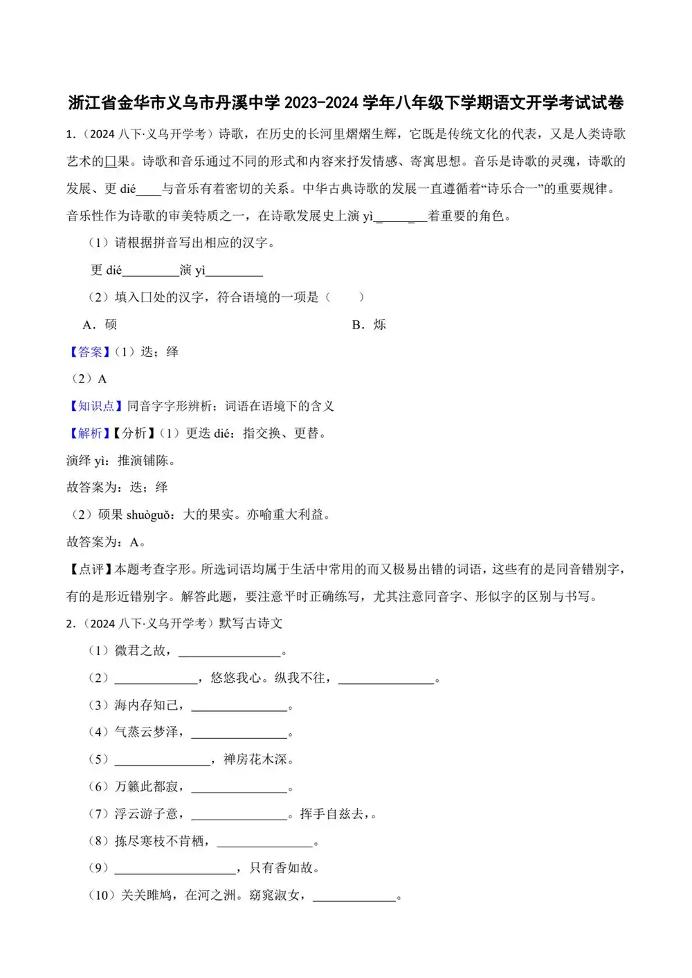 缩略图