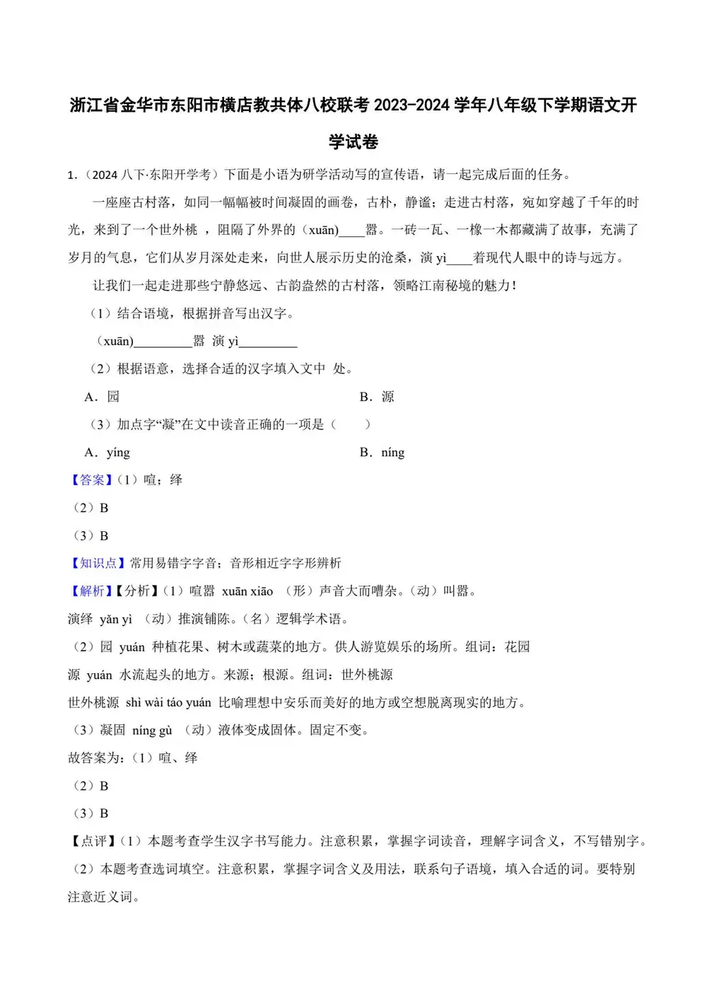 缩略图