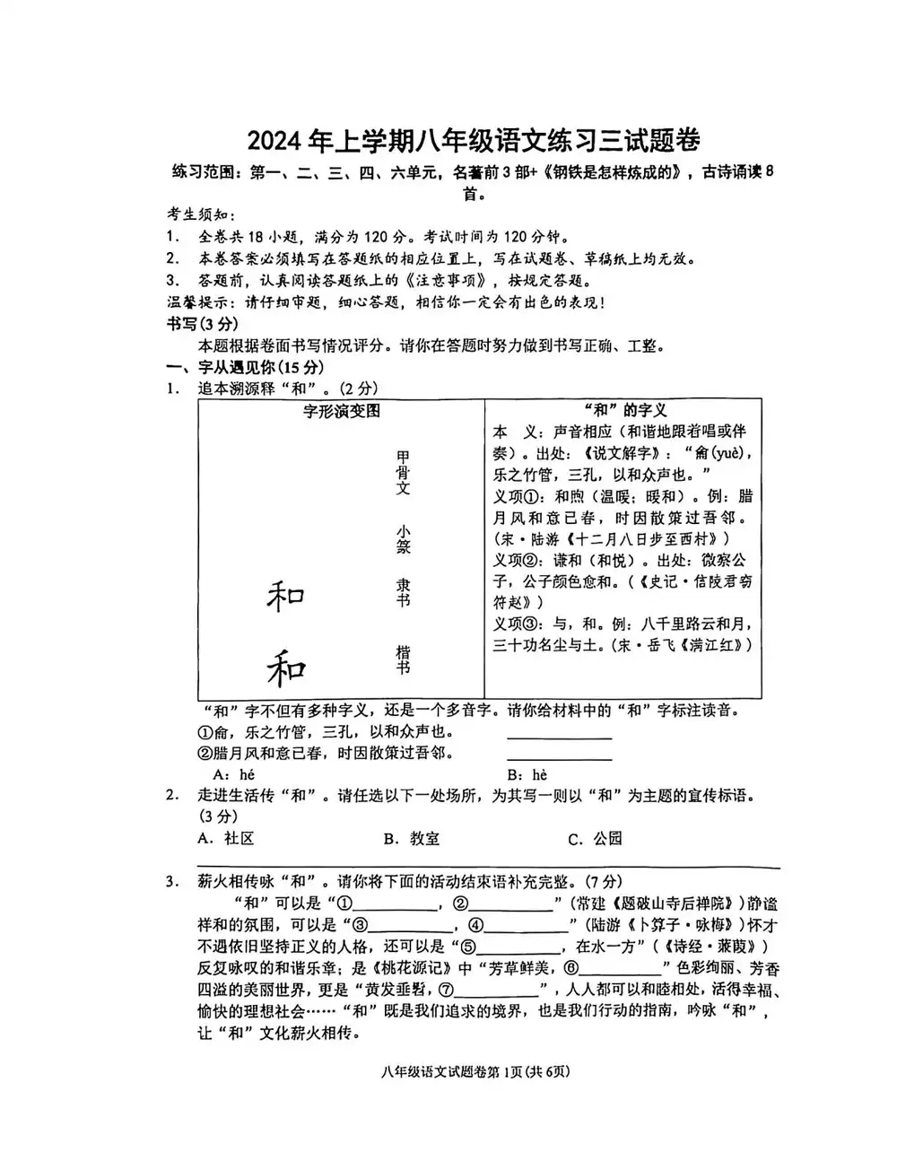 缩略图