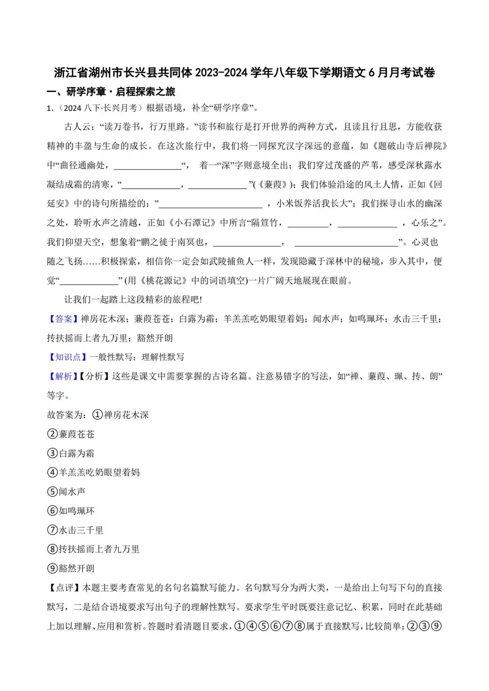 缩略图