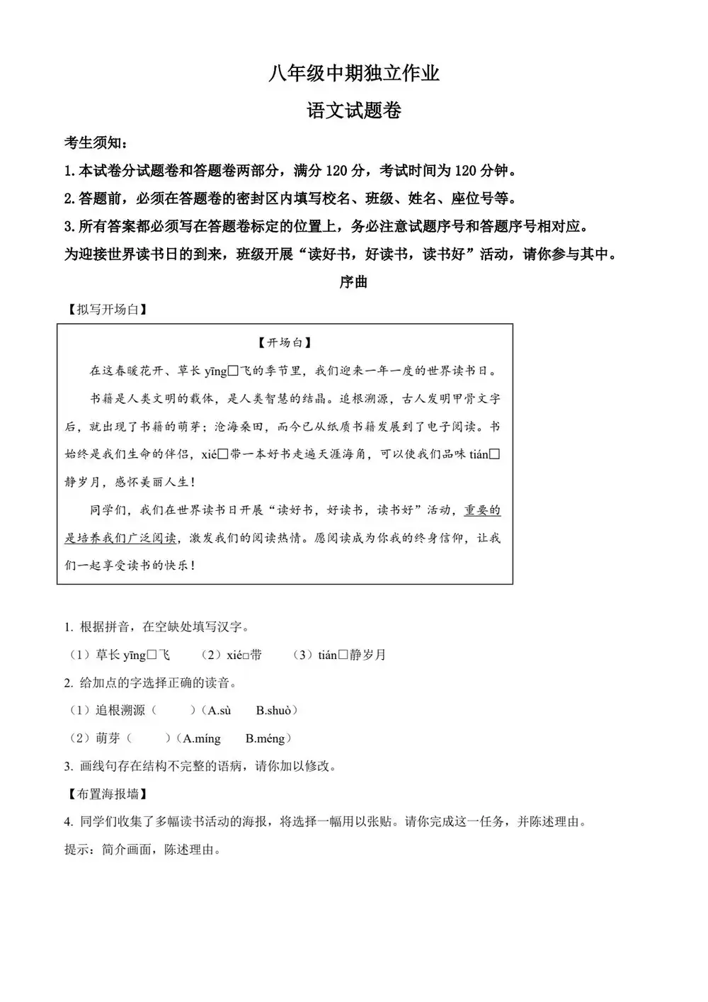暂无预览