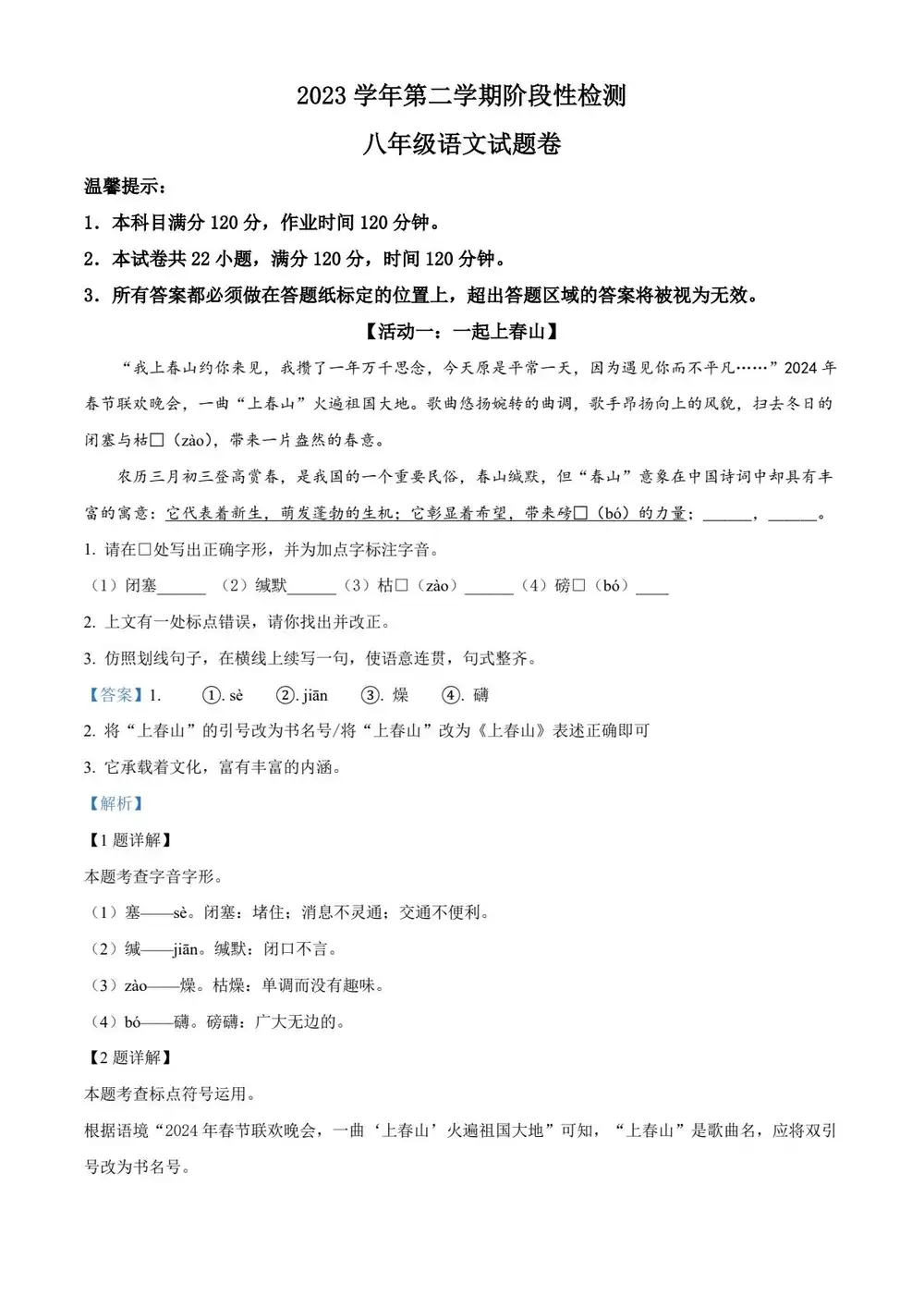 暂无预览
