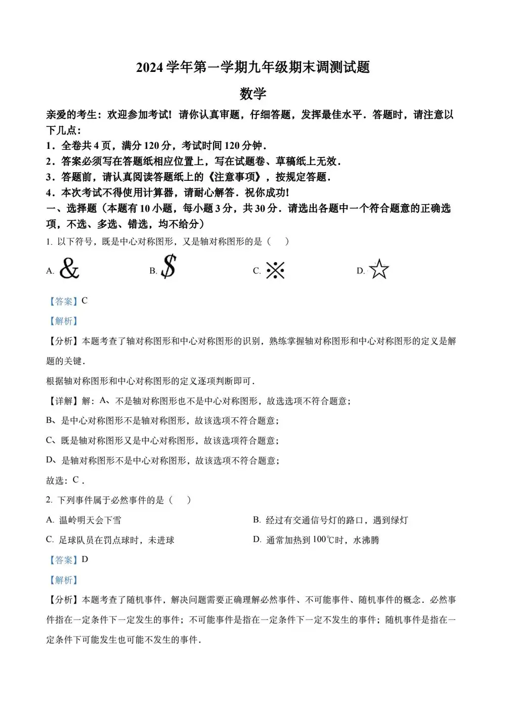 缩略图