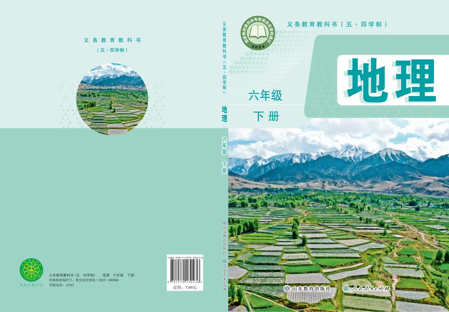 缩略图
