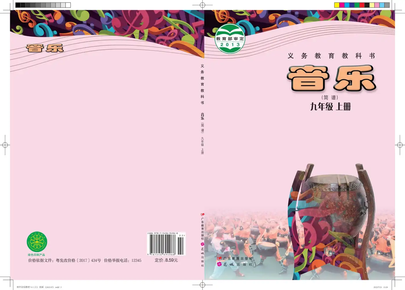 缩略图