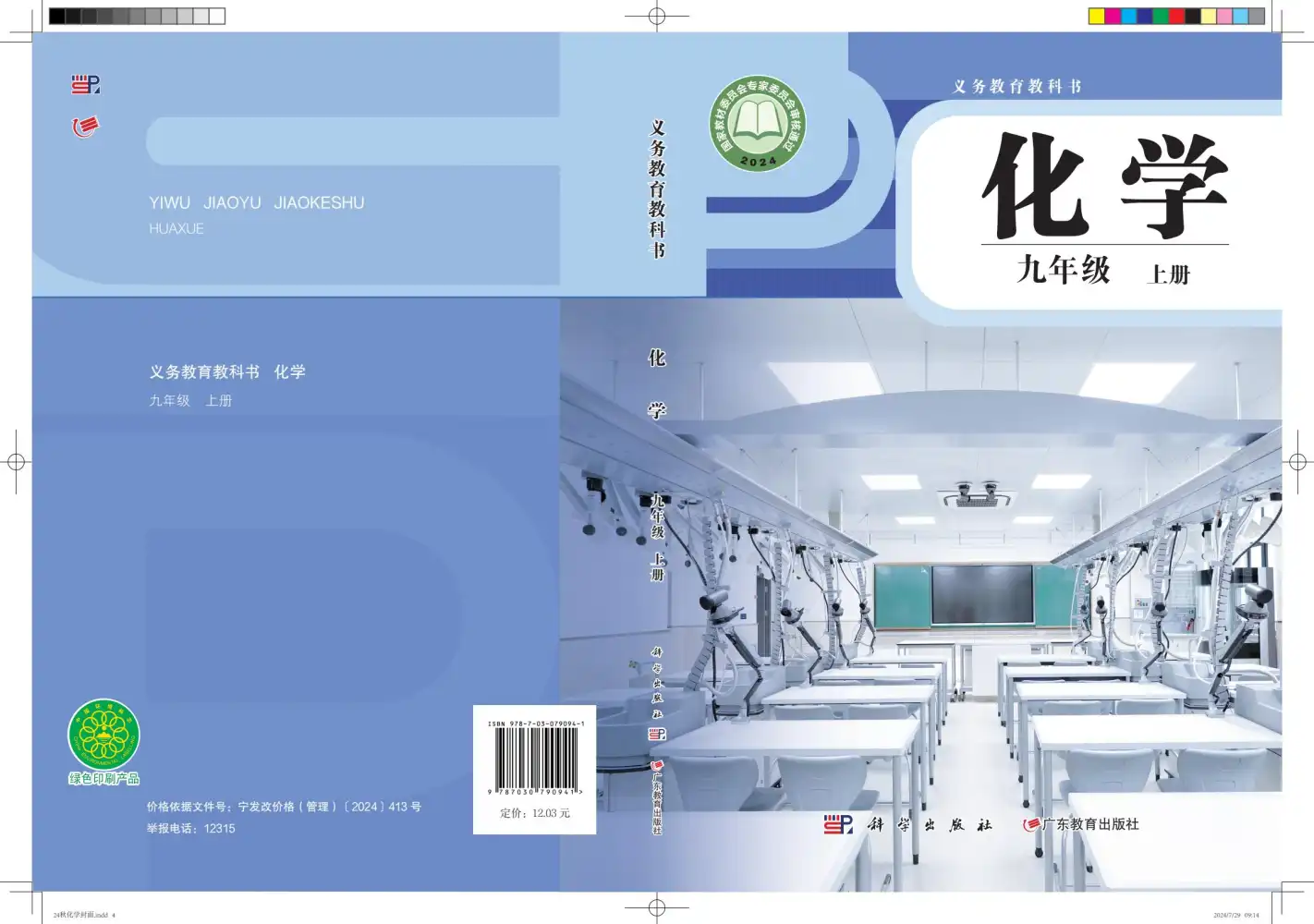 缩略图