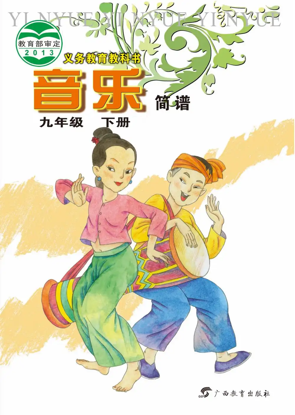 缩略图
