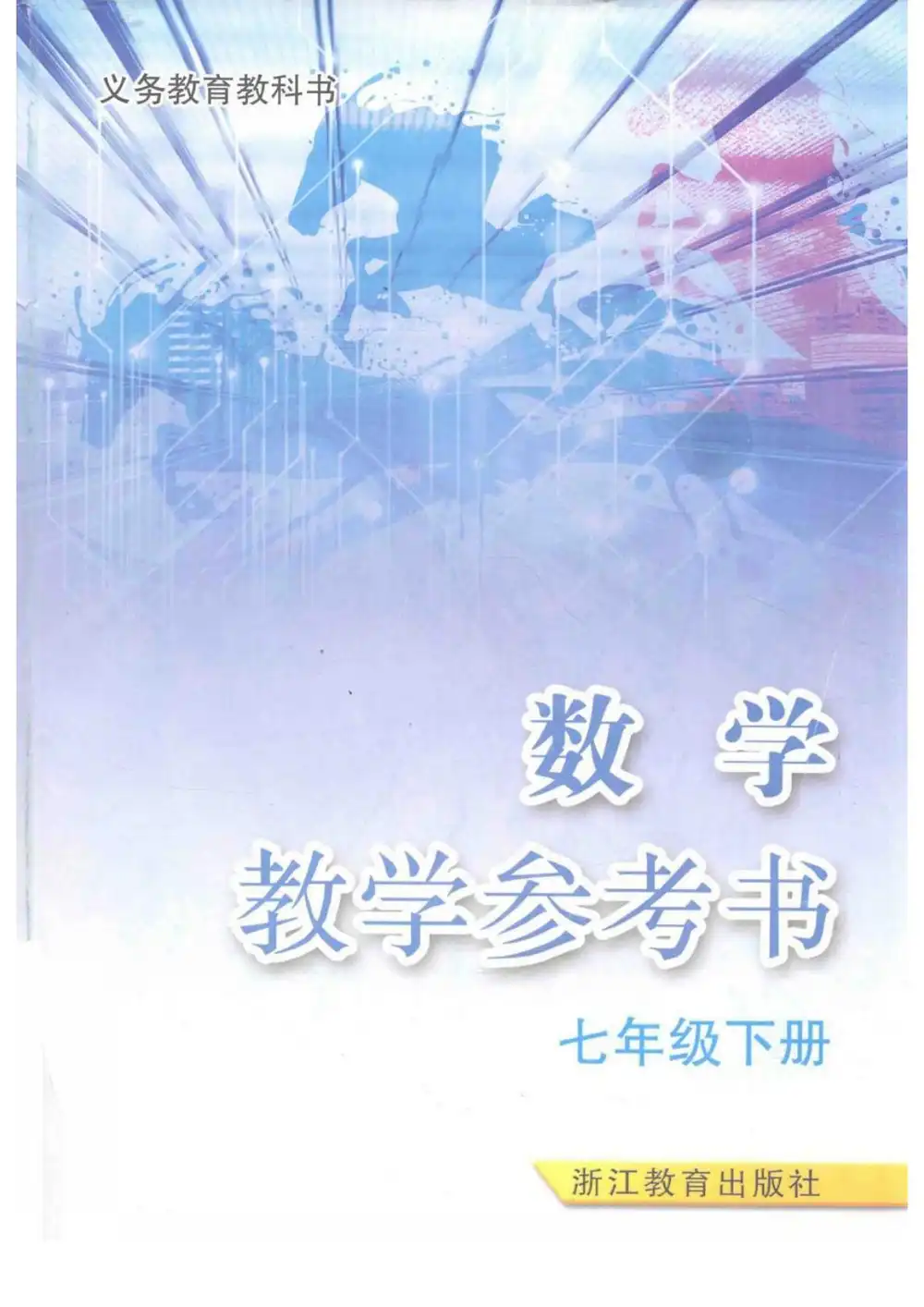 缩略图