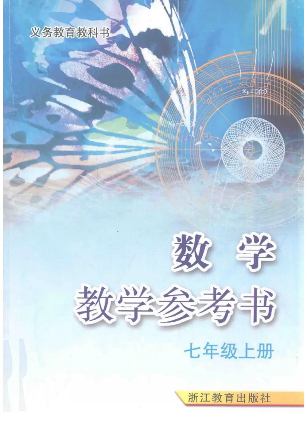 缩略图