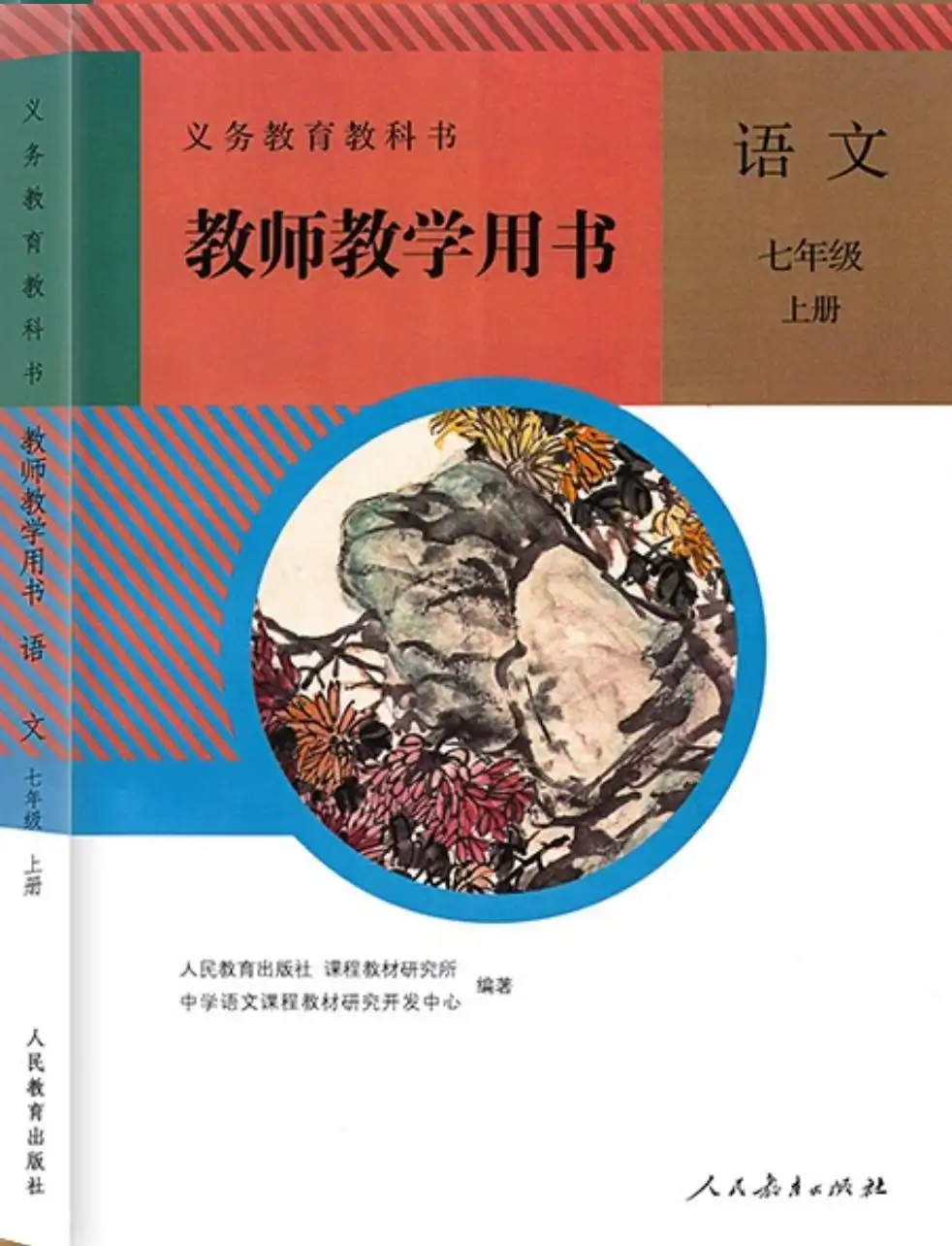 缩略图