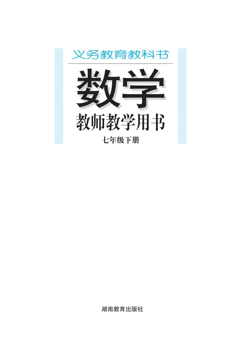 暂无预览