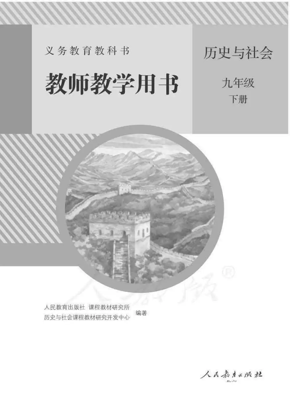 暂无预览