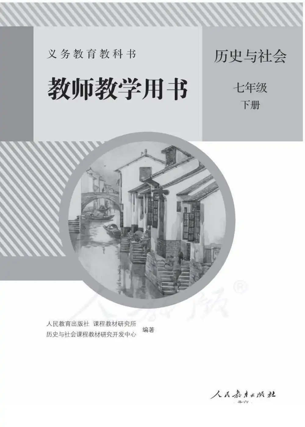缩略图