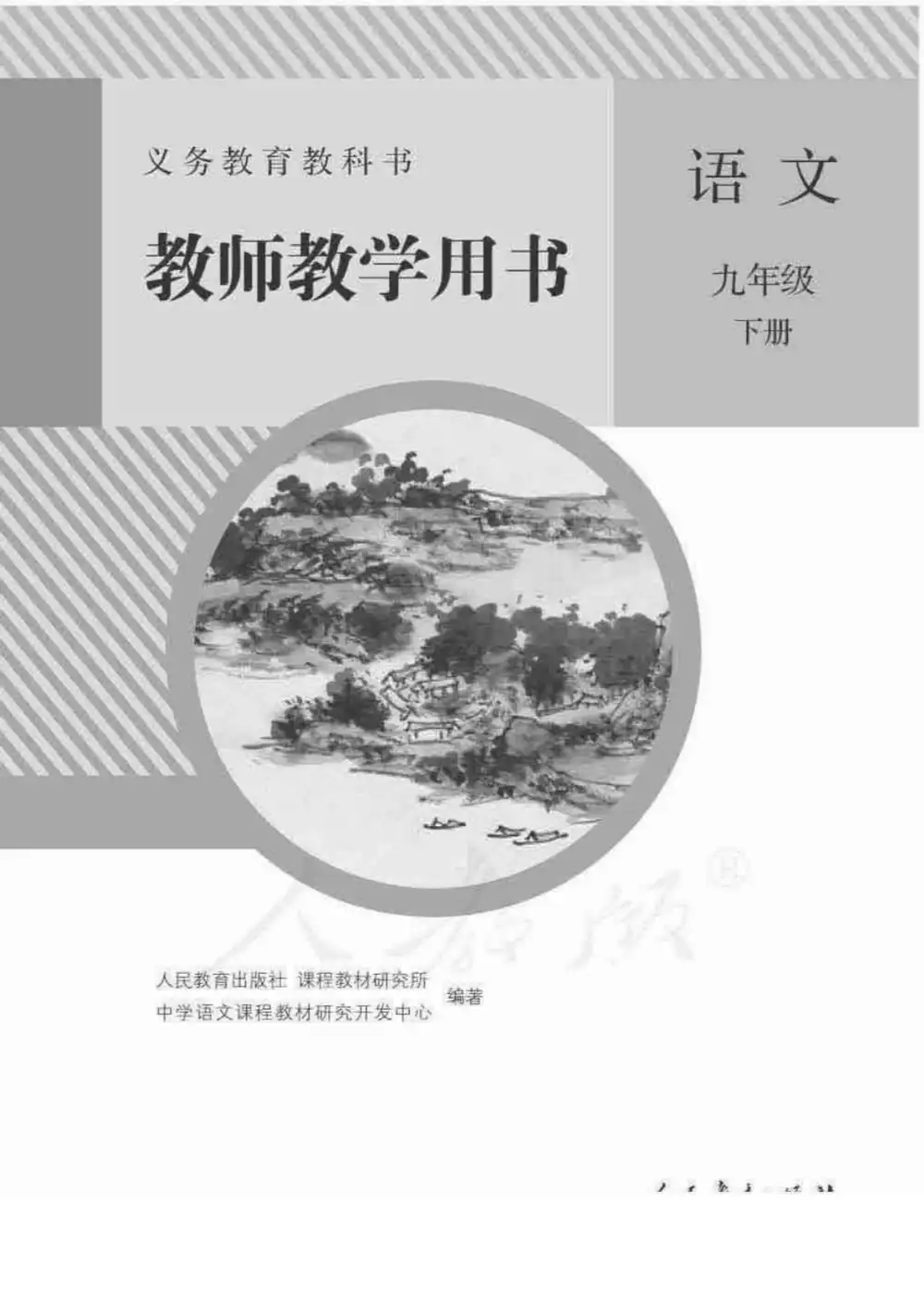 缩略图